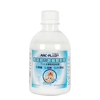 【Arc-Flash光觸媒】織品添加劑 3罐 + 三效合一柔軟精 2罐 歷史價格詳細信息