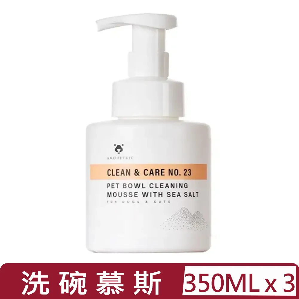 【3入組】Amo Petric-沙棘果寵物潤腳膏 10ml 歷史價格詳細信息