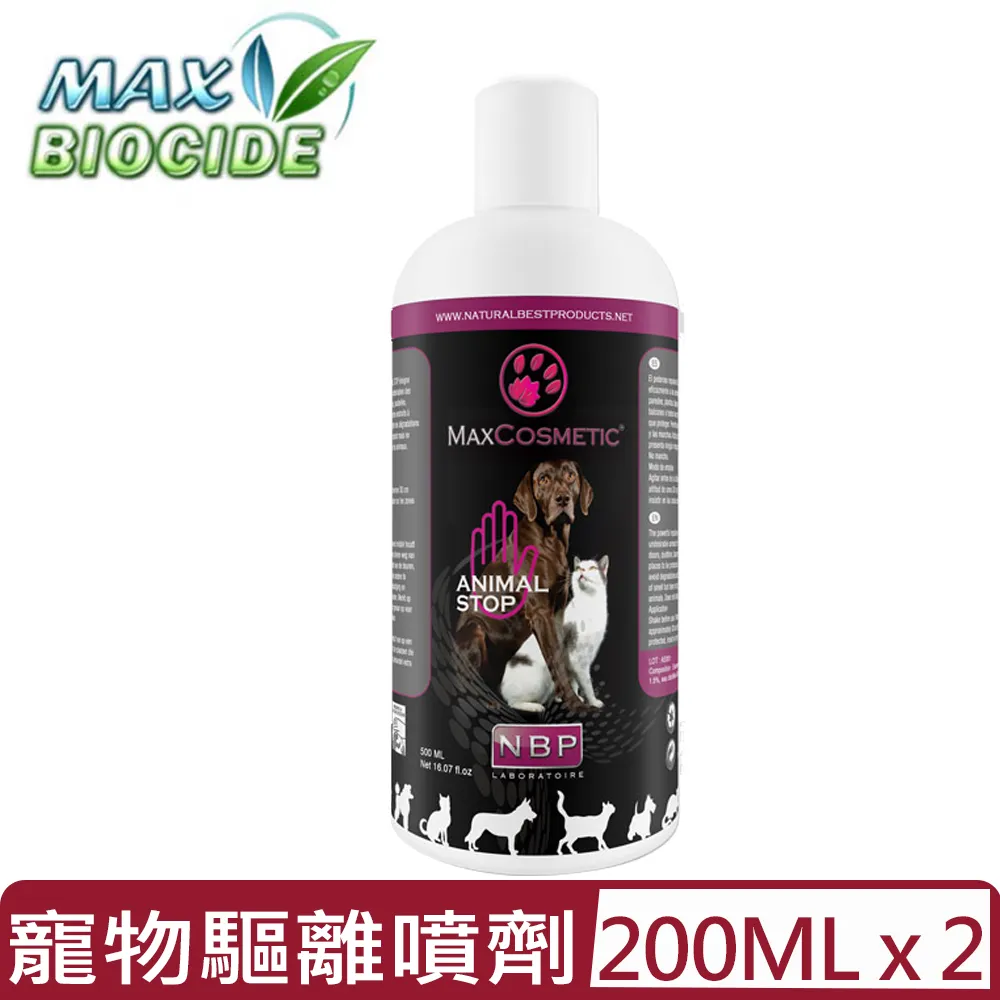 【2入組】西班牙NBP-天然驅蝨滴劑 1ml x 5劑入(犬用/貓用) 歷史價格詳細信息