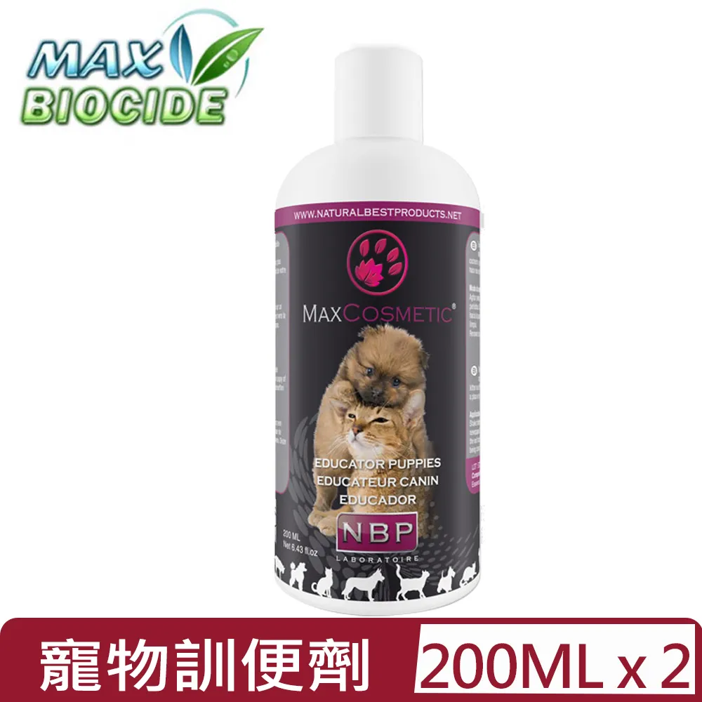 【2入組】西班牙NBP-天然驅蝨滴劑 1ml x 5劑入(犬用/貓用) 歷史價格詳細信息