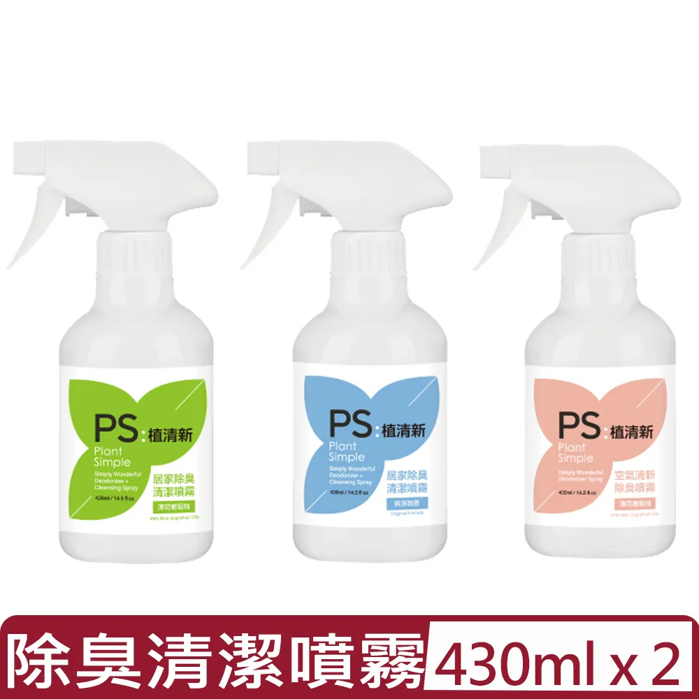【居家清潔】2入組 二合一無死角地板清潔刷 浴室地板清潔刷 長柄刷 廁所浴室地板刷 角落地板刷 歷史價格詳細信息