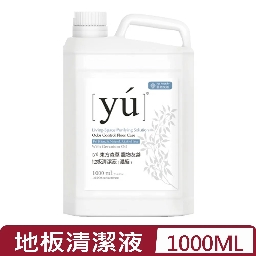 台灣東方 森林旅館 9789863382546 台灣東方 【童書繪本】 歷史價格詳細信息