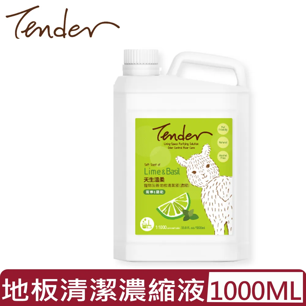 【TENDER 天生溫柔】澄花&羅勒 寵物安撫沐浴露480ml 犬用+贈15mlx2(洗毛精/寵物洗毛精/狗洗毛精) 歷史價格詳細信息