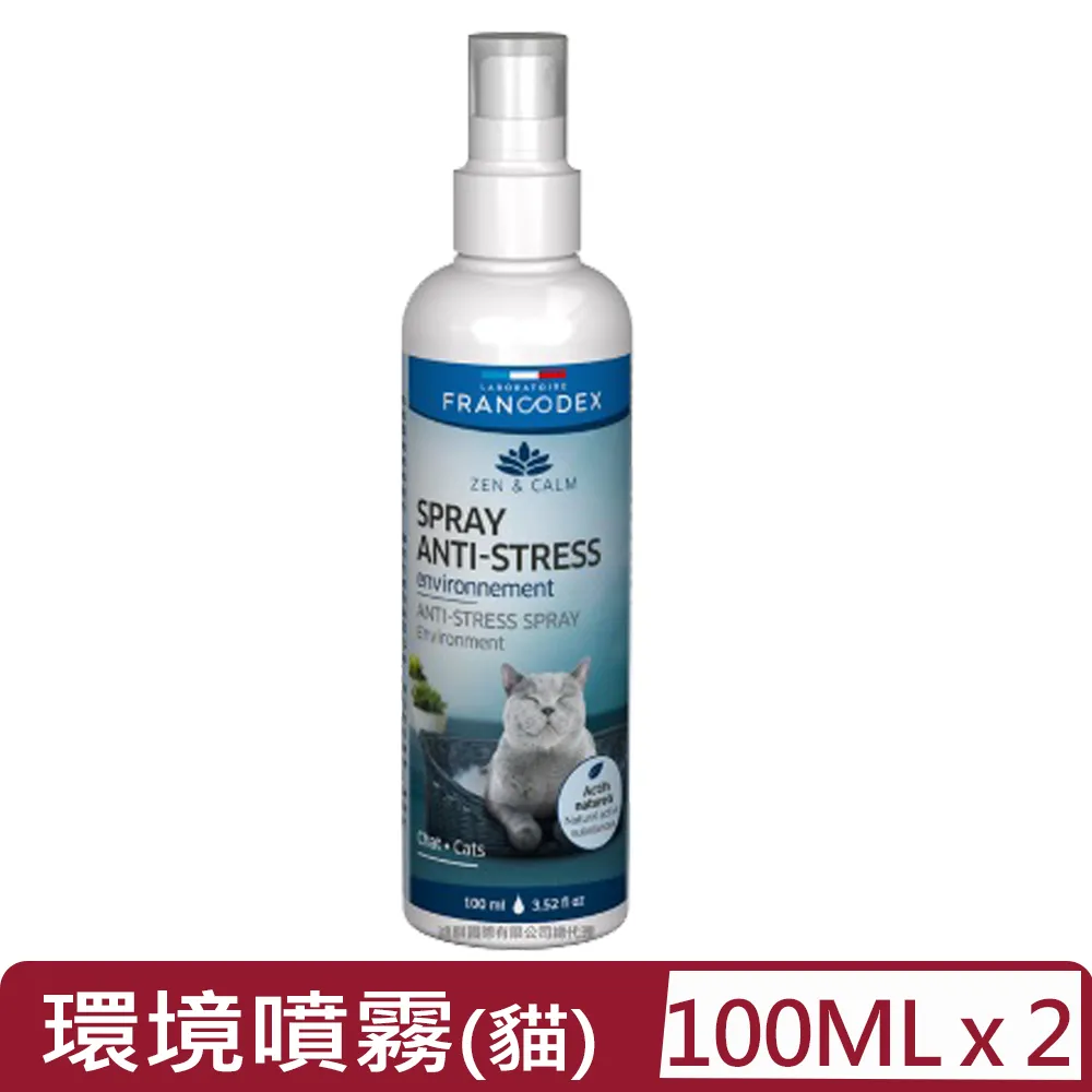 Francodex 法國 法典 禪靜系列 犬貓 抗焦慮口服液100ml 歷史價格詳細信息