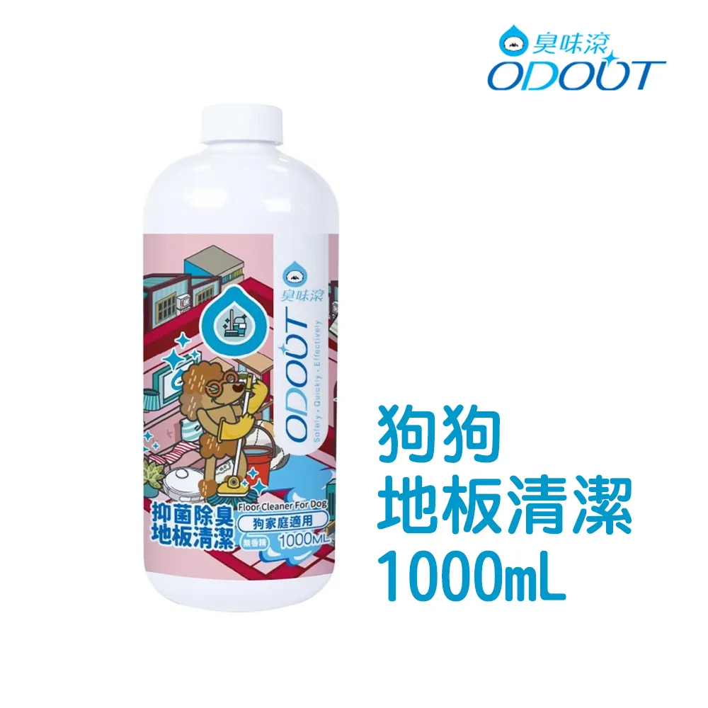 【臭味滾】狗狗 碗盤洗潔精500ML*2瓶裝 歷史價格詳細信息