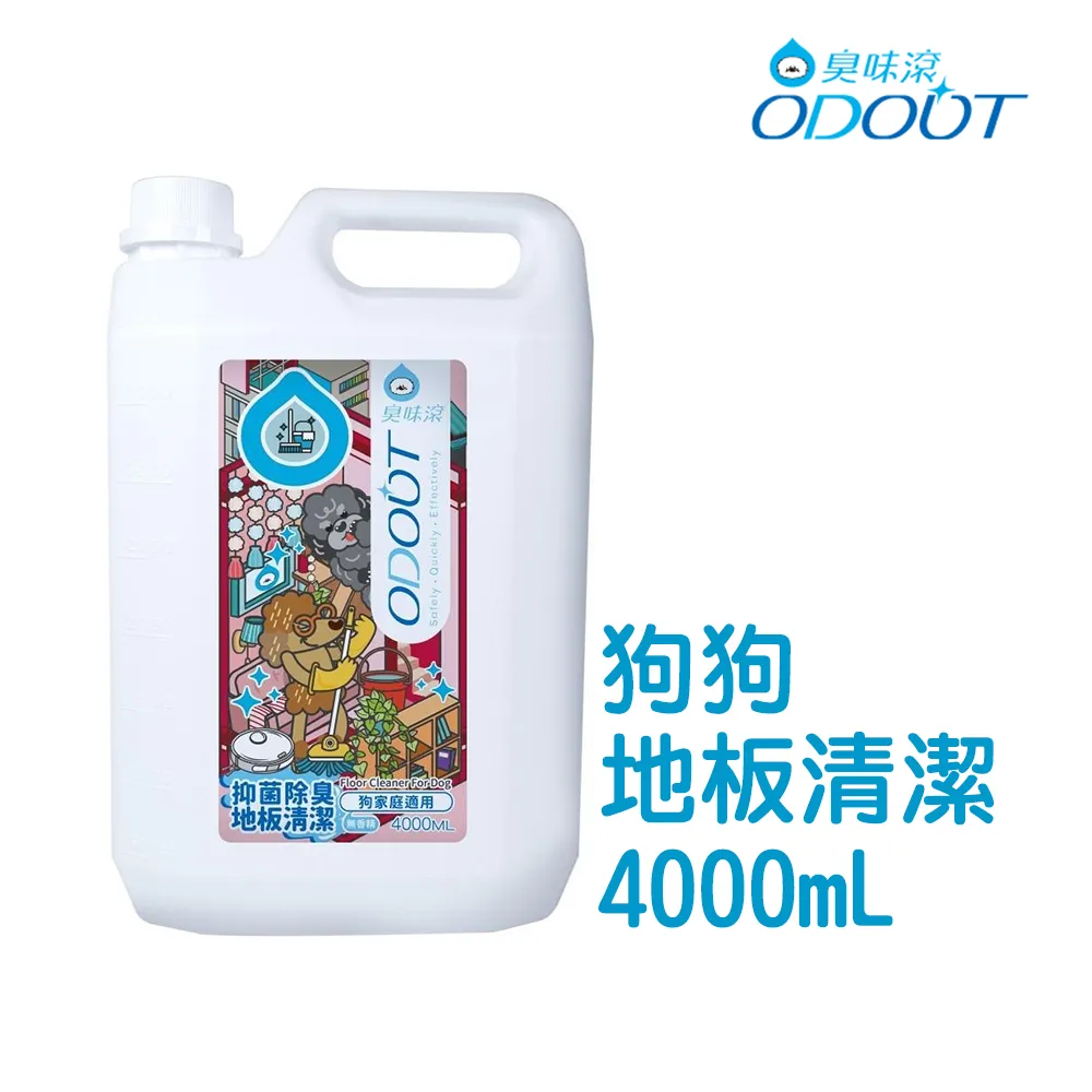 【臭味滾】狗狗 碗盤洗潔精500ML*2瓶裝 歷史價格詳細信息