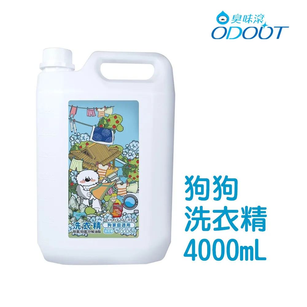 【臭味滾】狗狗 碗盤洗潔精500ML*2瓶裝 歷史價格詳細信息