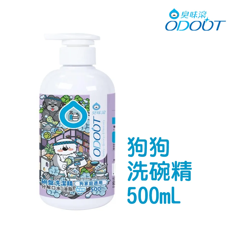 碗盤洗潔精 500ml 歷史價格詳細信息