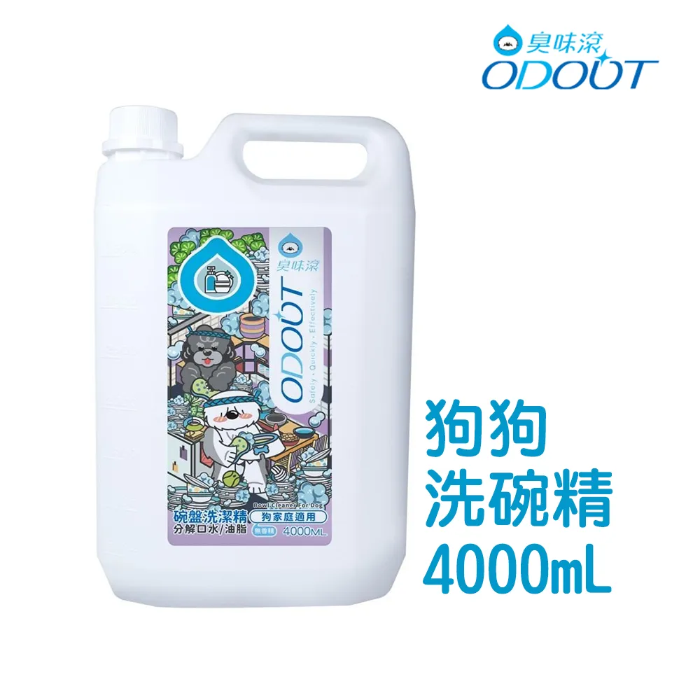 碗盤洗潔精 4000ml   植萃配方 歷史價格詳細信息