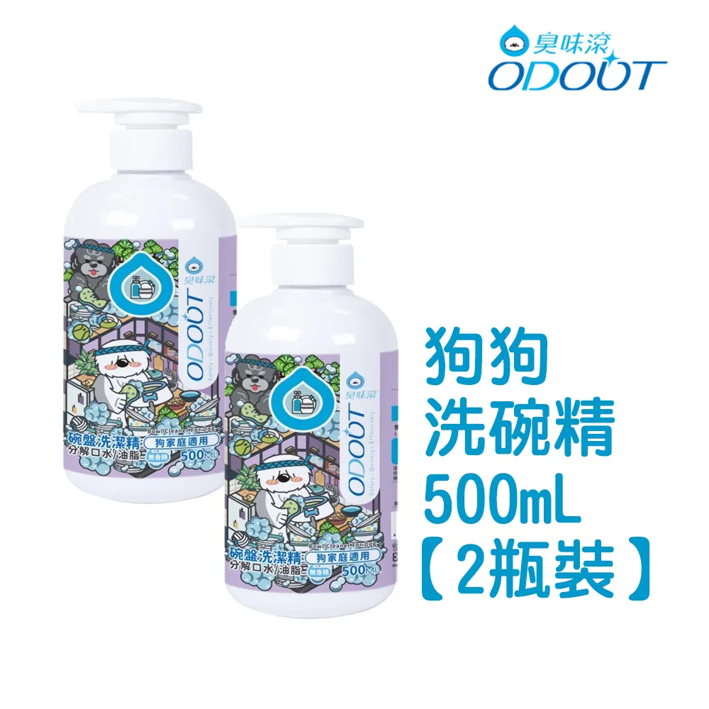 碗盤洗潔精 500ml 歷史價格詳細信息