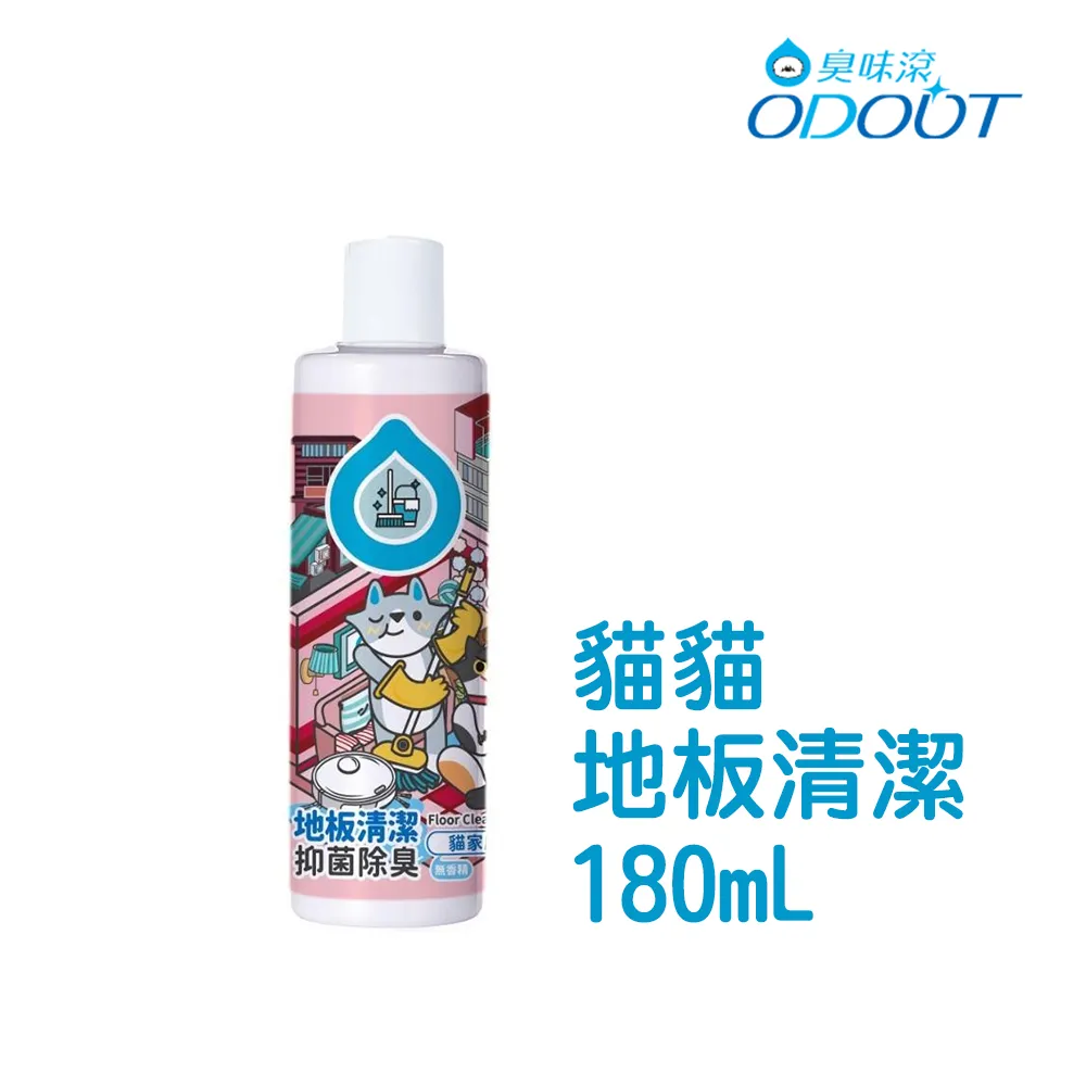 【臭味滾】貓貓 碗盤洗潔精500ML*2瓶裝 歷史價格詳細信息