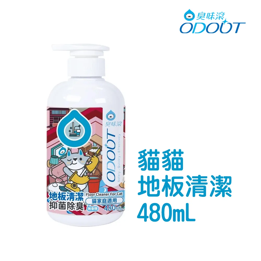 【臭味滾】貓貓 碗盤洗潔精500ML*2瓶裝 歷史價格詳細信息