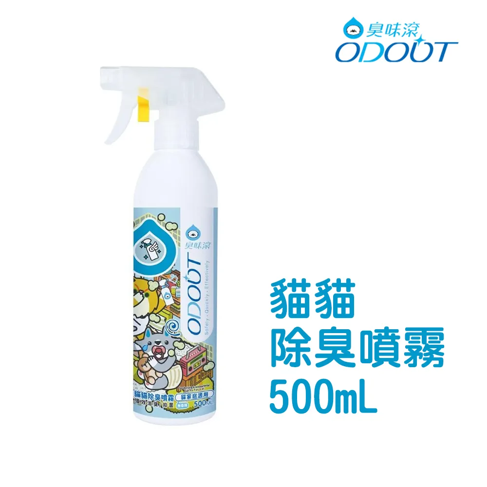 【臭味滾】貓貓 碗盤洗潔精500ML*2瓶裝 歷史價格詳細信息