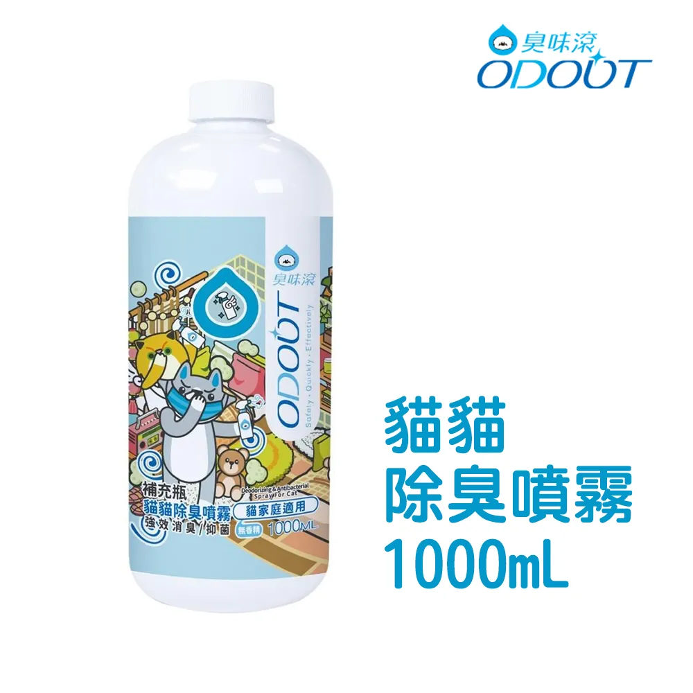 【臭味滾】貓貓 碗盤洗潔精500ML*2瓶裝 歷史價格詳細信息