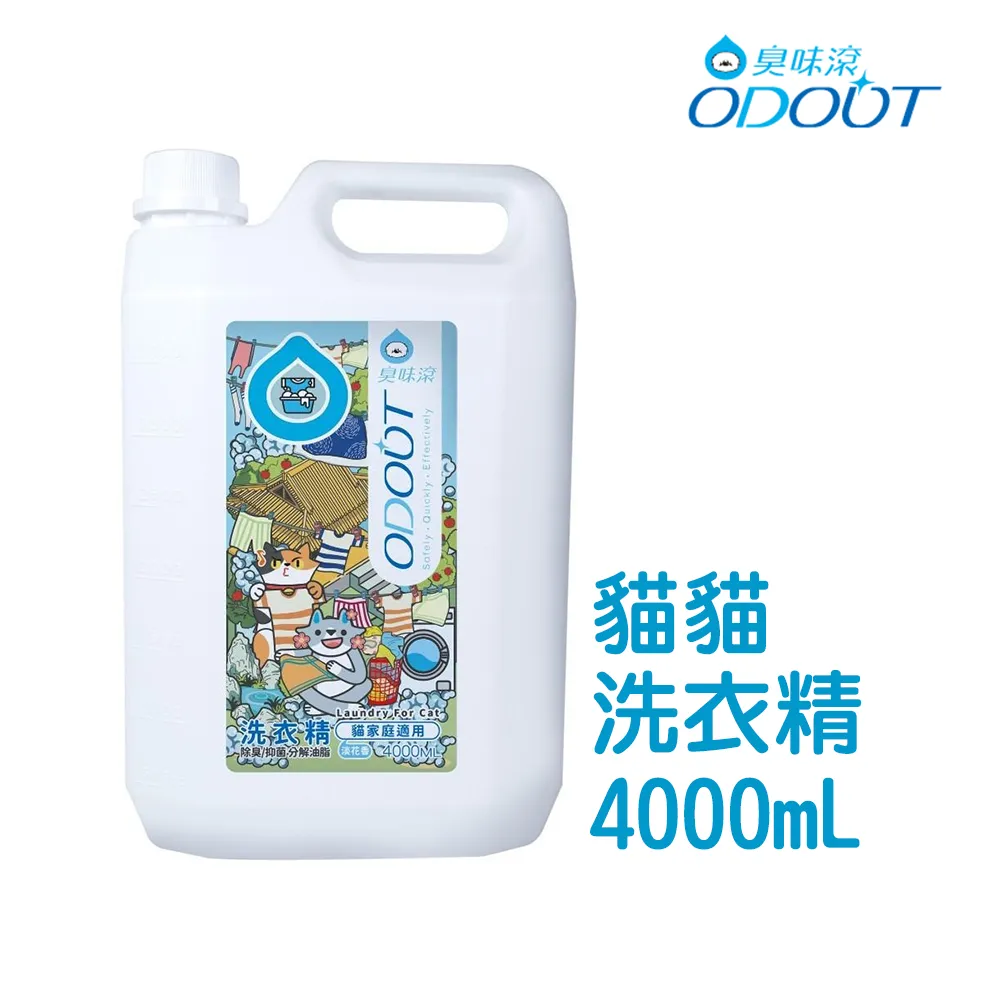 【臭味滾】貓貓 碗盤洗潔精500ML*2瓶裝 歷史價格詳細信息