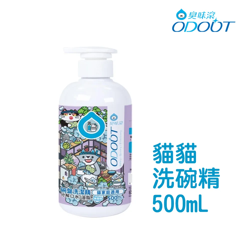 碗盤洗潔精 500ml 歷史價格詳細信息