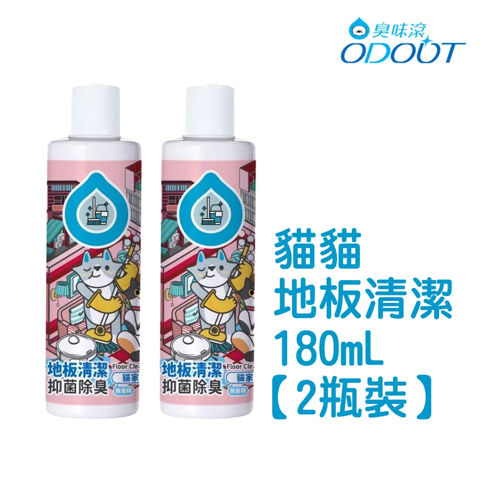 【臭味滾】貓貓 碗盤洗潔精500ML*2瓶裝 歷史價格詳細信息
