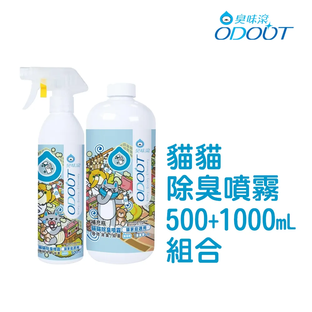 【臭味滾】貓貓 碗盤洗潔精500ML*2瓶裝 歷史價格詳細信息