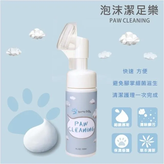 Dirty Dog 趴趴走泡沫潔足樂500ML補充瓶 歷史價格詳細信息