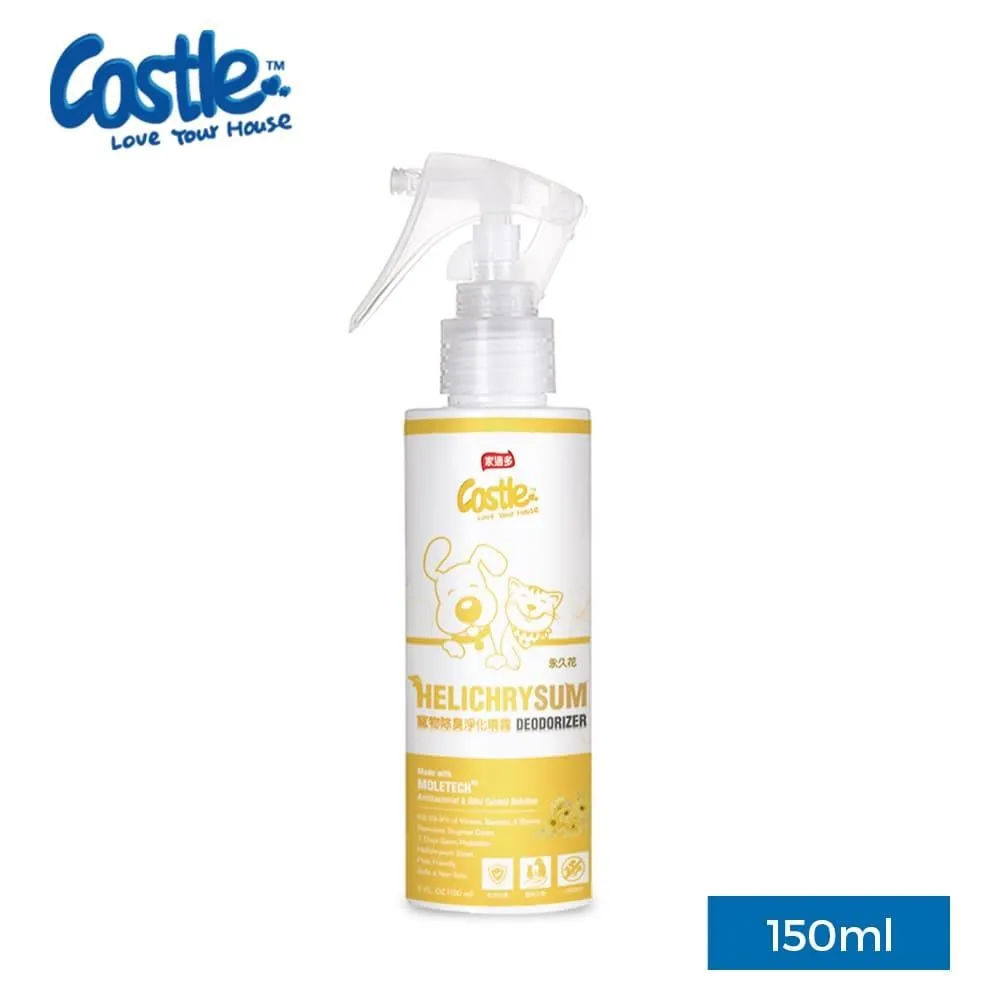 【Castle 家適多】寵物除臭淨化補充液2000ml –永久花(環境清潔/寵物異味) 歷史價格詳細信息