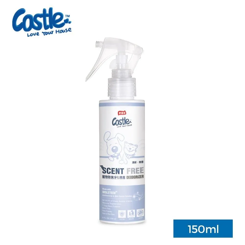 【Castle 家適多】寵物空氣清新噴霧150ml –玫瑰草(空氣清新劑/除臭噴霧) 歷史價格詳細信息