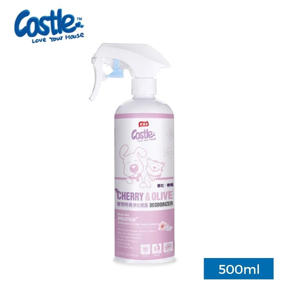 【Castle 家適多】寵物除臭噴劑500ml – 櫻花橄欖(寵物異味/寵物尿臭) 歷史價格詳細信息