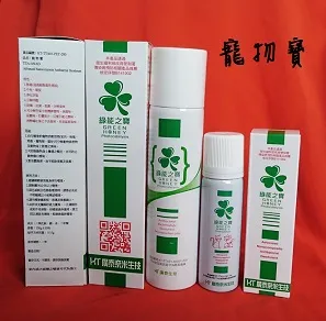 《綠能之星》太陽能 電力監控系統 風力發電 市電併網 物聯網 歷史價格詳細信息