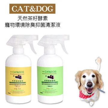 CAT&DOG茶籽酵素寵物環境除臭抑菌清潔液噴霧500ml(尤加利+香茅) 歷史價格詳細信息
