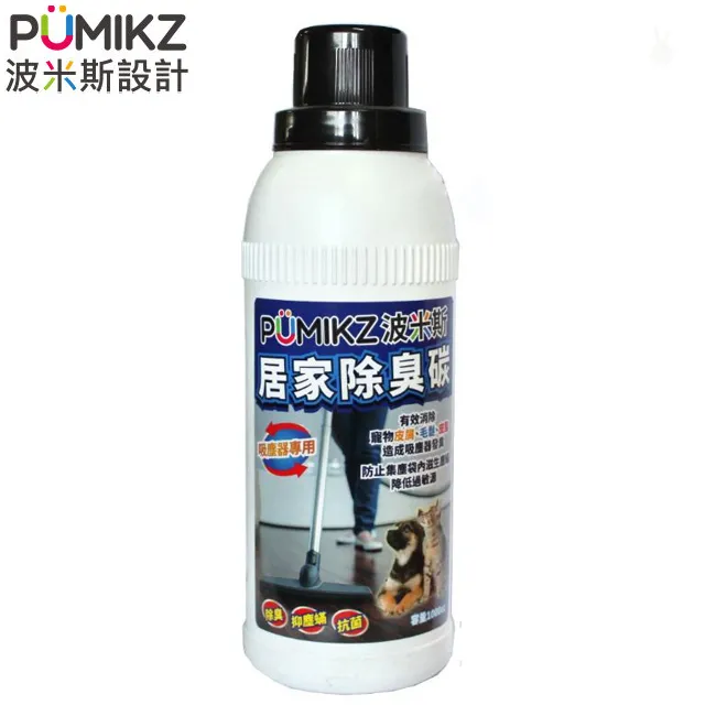 PUMIKZ波米斯 除臭貓碳貓砂 添加劑(抗菌除氨加強配方) 除臭碳 除臭 消臭 消除便臭 尿臭 歷史價格詳細信息