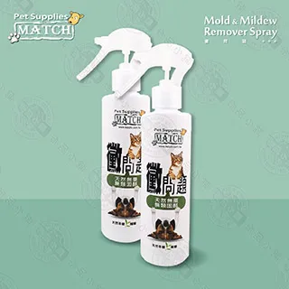 (2瓶)【黴立淨】噴槍型強效除黴防霉清潔劑(噴槍型500ml/瓶) 歷史價格詳細信息