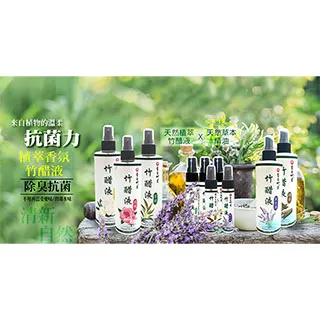 【皇家竹炭】竹萃保濕乳_滋潤(無香)(200ml) 歷史價格詳細信息