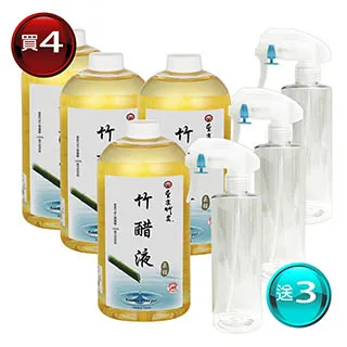 【皇家竹炭】竹萃保濕乳_滋潤(無香)(200ml) 歷史價格詳細信息