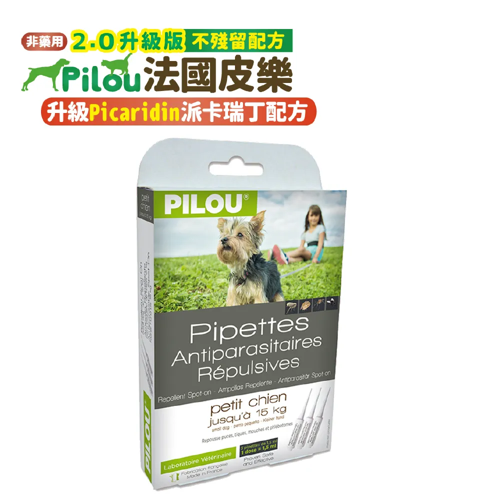法國皮樂Pilou《第二代加強配方-非藥用除蚤蝨滴劑-中大型犬用》5mlx3支 歷史價格詳細信息