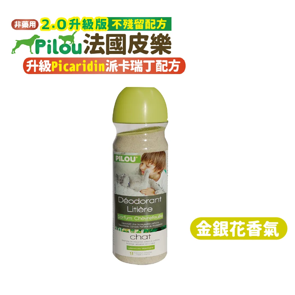 法國皮樂Pilou《貓用天然除蚤驅蝨防蚊滴劑-成貓用(1mlx3管)》第二代升級添加派卡瑞丁〔李小貓之家〕 歷史價格詳細信息