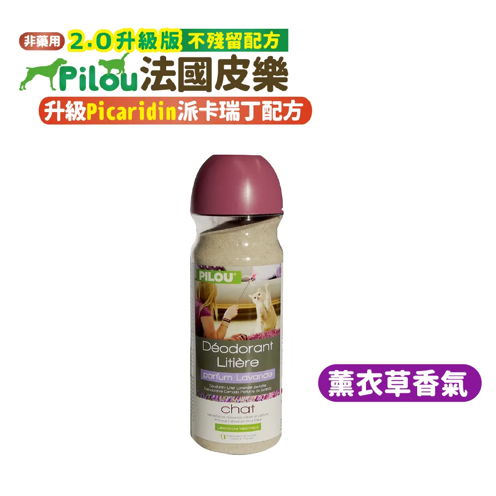 法國皮樂Pilou《貓用天然除蚤驅蝨防蚊滴劑-成貓用(1mlx3管)》第二代升級添加派卡瑞丁〔李小貓之家〕 歷史價格詳細信息