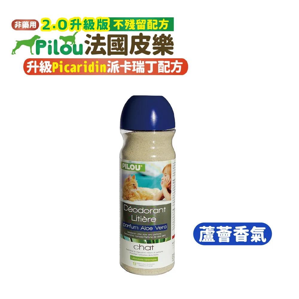 法國皮樂Pilou《貓用天然除蚤驅蝨防蚊滴劑-成貓用(1mlx3管)》第二代升級添加派卡瑞丁〔李小貓之家〕 歷史價格詳細信息