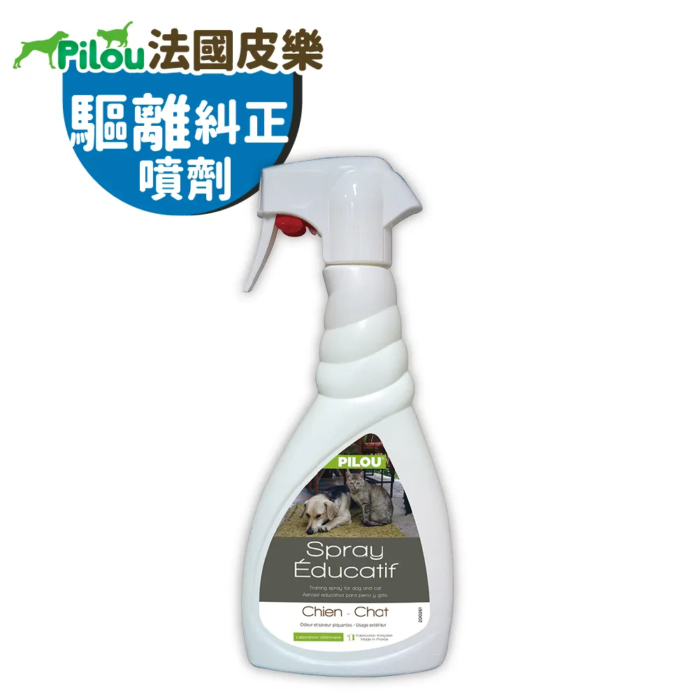 法國皮樂 Pilou 環境噴劑 除蚤蝨項圈 情緒安撫噴劑 擴散組補充液 除臭噴劑 犬貓適用｜毛掌櫃 歷史價格詳細信息