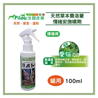 法國皮樂Pilou《天然除蚤驅蝨防蚊乾洗粉-貓用-150毫升》GMP-歐盟認證-除蚤-預防跳蚤壁蝨防蚊〔李小貓之家〕 歷史價格詳細信息