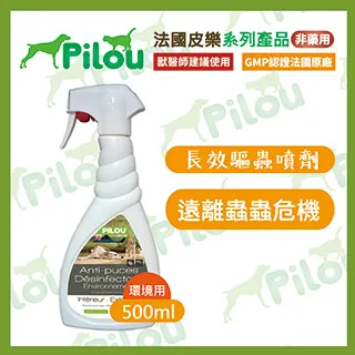 法國皮樂 Pilou 環境噴劑 除蚤蝨項圈 情緒安撫噴劑 擴散組補充液 除臭噴劑 犬貓適用｜毛掌櫃 歷史價格詳細信息