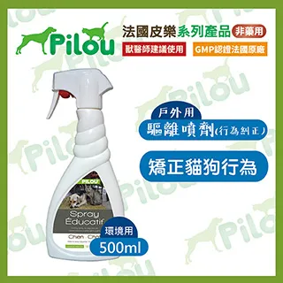 法國皮樂 Pilou 環境噴劑 除蚤蝨項圈 情緒安撫噴劑 擴散組補充液 除臭噴劑 犬貓適用｜毛掌櫃 歷史價格詳細信息