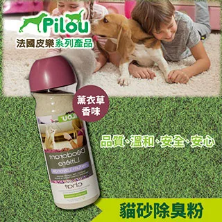 法國皮樂Pilou《貓用天然除蚤驅蝨防蚊滴劑-成貓用(1mlx3管)》第二代升級添加派卡瑞丁〔李小貓之家〕 歷史價格詳細信息