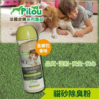 法國皮樂Pilou《貓用天然除蚤驅蝨防蚊滴劑-成貓用(1mlx3管)》第二代升級添加派卡瑞丁〔李小貓之家〕 歷史價格詳細信息