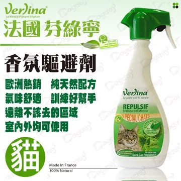 狗日子《Verlina芬綠寧》二入優惠組-天然驅蟲滴劑-貓咪專用 歷史價格詳細信息