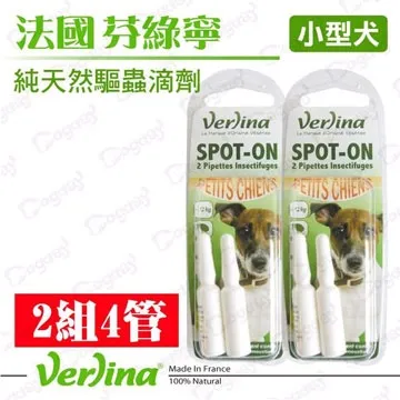狗日子《Verlina芬綠寧》二入優惠組-天然驅蟲滴劑-貓咪專用 歷史價格詳細信息