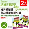 【法國純天然植物精油補充液】居家芳香擴香瓶【香閣】 歷史價格詳細信息