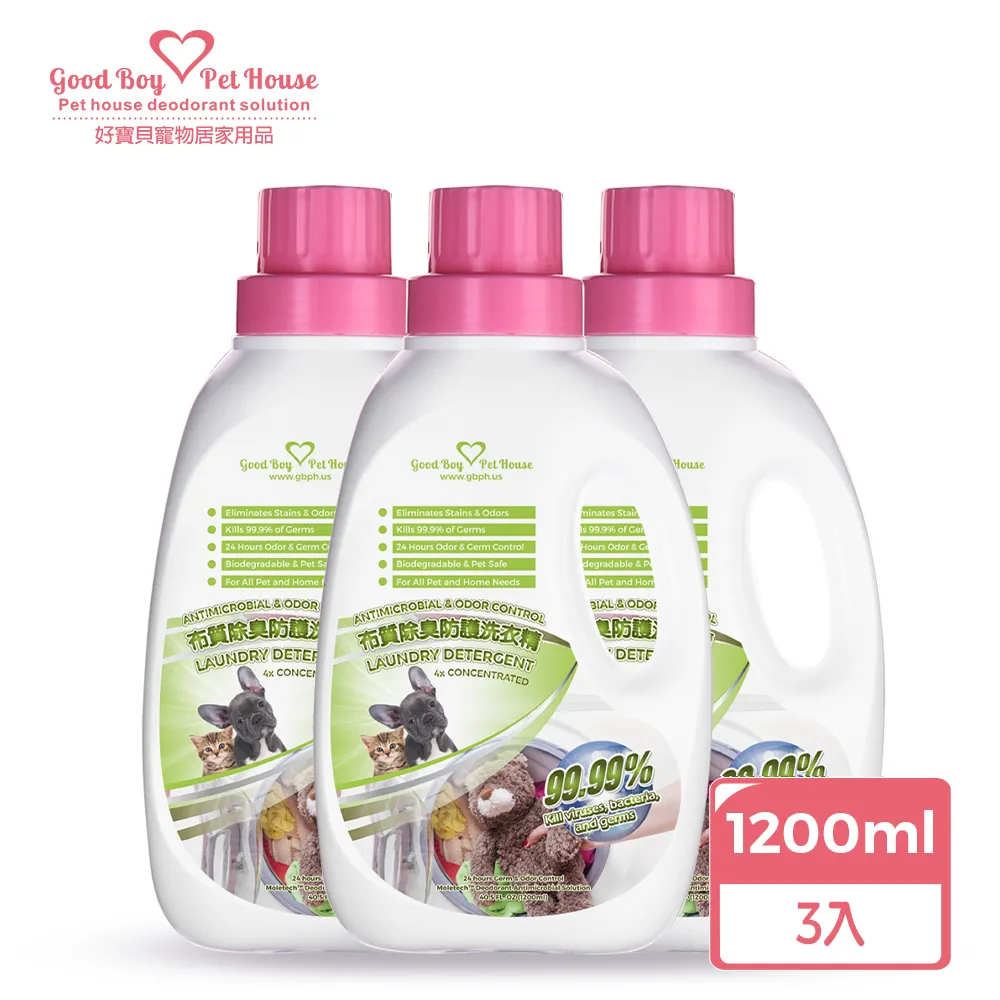 【GBPH好寶貝】除臭抑菌地板清潔劑1200 ml 歷史價格詳細信息