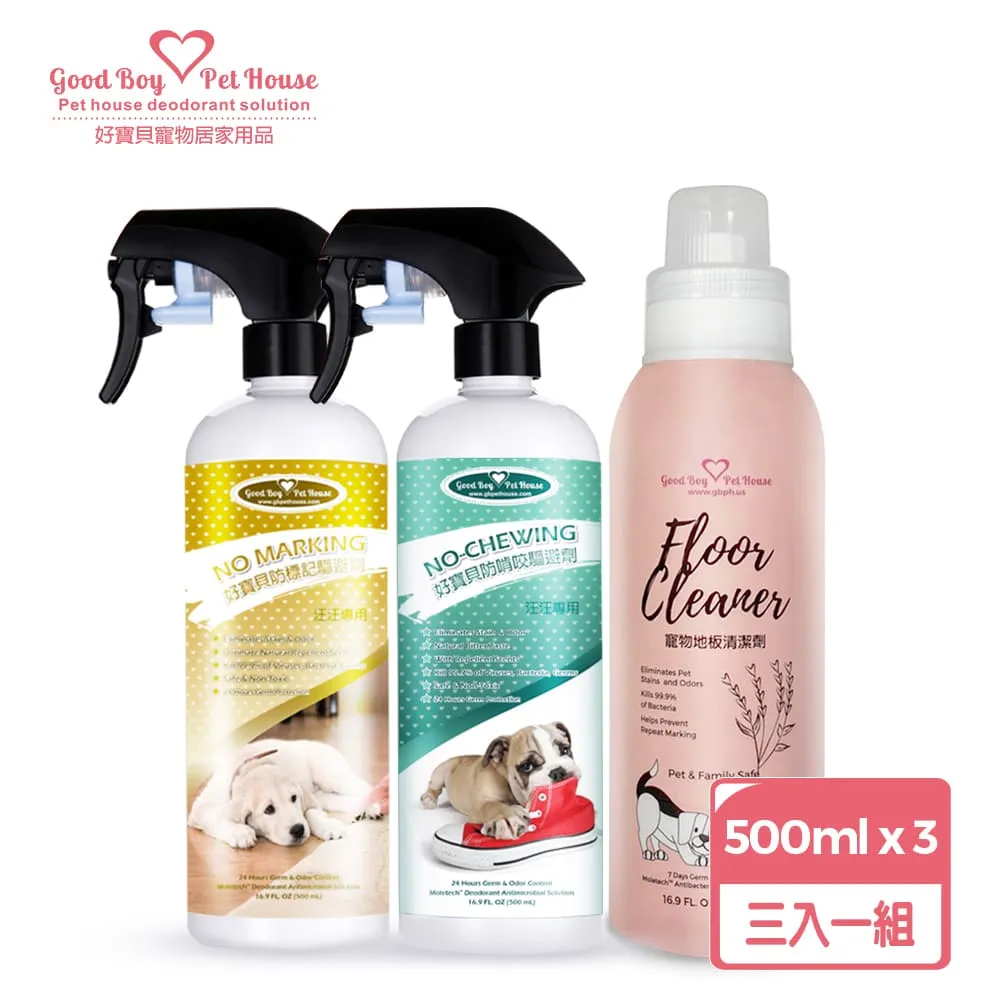 【GBPH好寶貝】寵物地板清潔劑500mlx3+贈小拖把(寵物友善/地板清潔/除臭抗菌/油漬汙垢/無毒低敏/不傷材質) 歷史價格詳細信息
