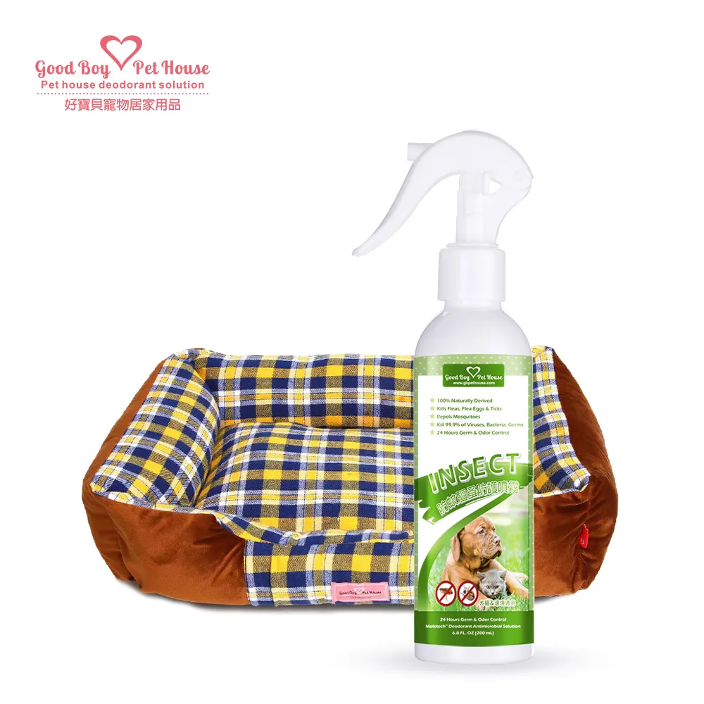 【GBPH 好寶貝】毛孩寵愛獨家優惠組 – 蟲蟲退散防護噴霧與柔軟寵物床L號 歷史價格詳細信息