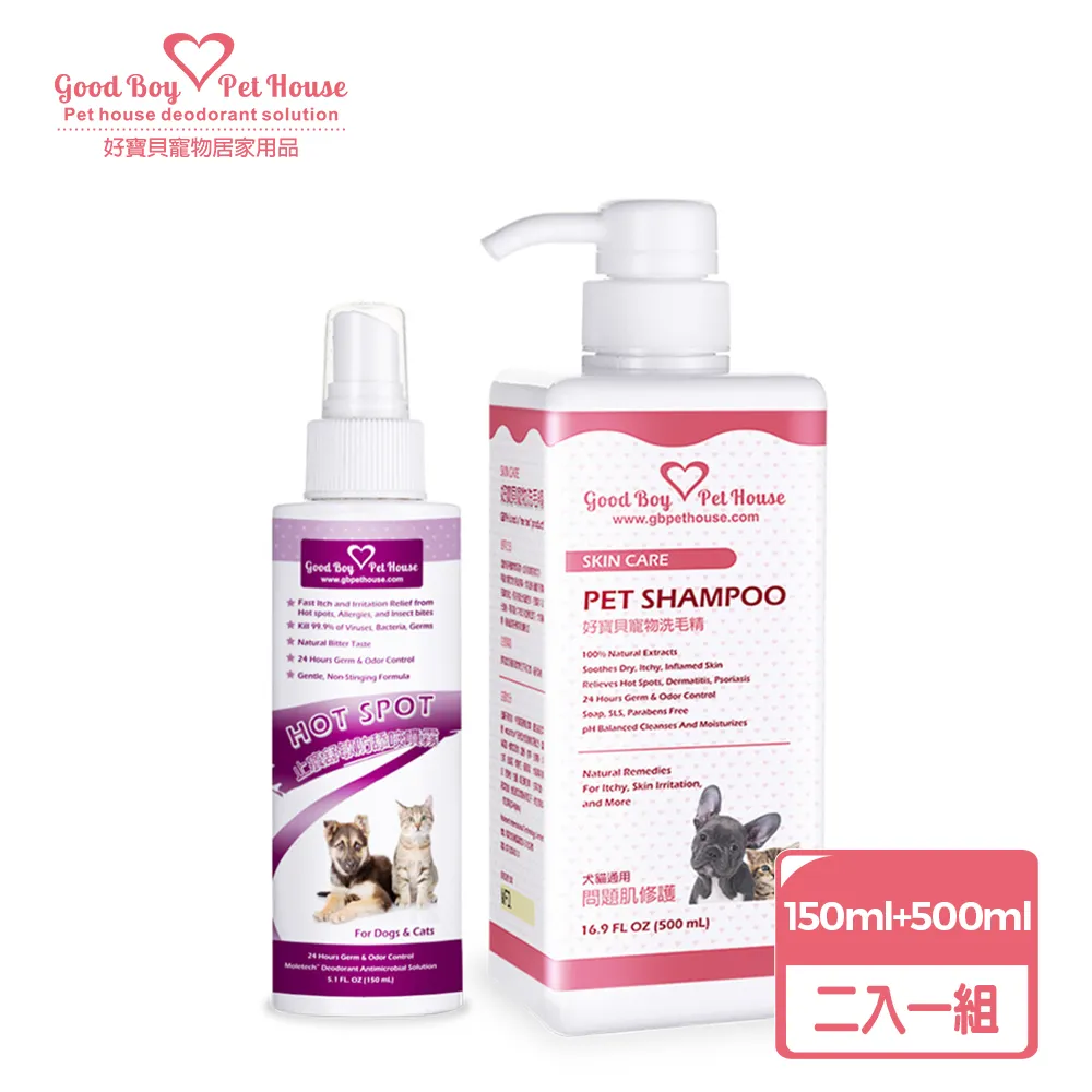 【GBPH好寶貝】肌膚護理洗毛精500ml+極淨潔耳液180ml+速潔露200ml+寵物超柔潔膚巾(L) 歷史價格詳細信息