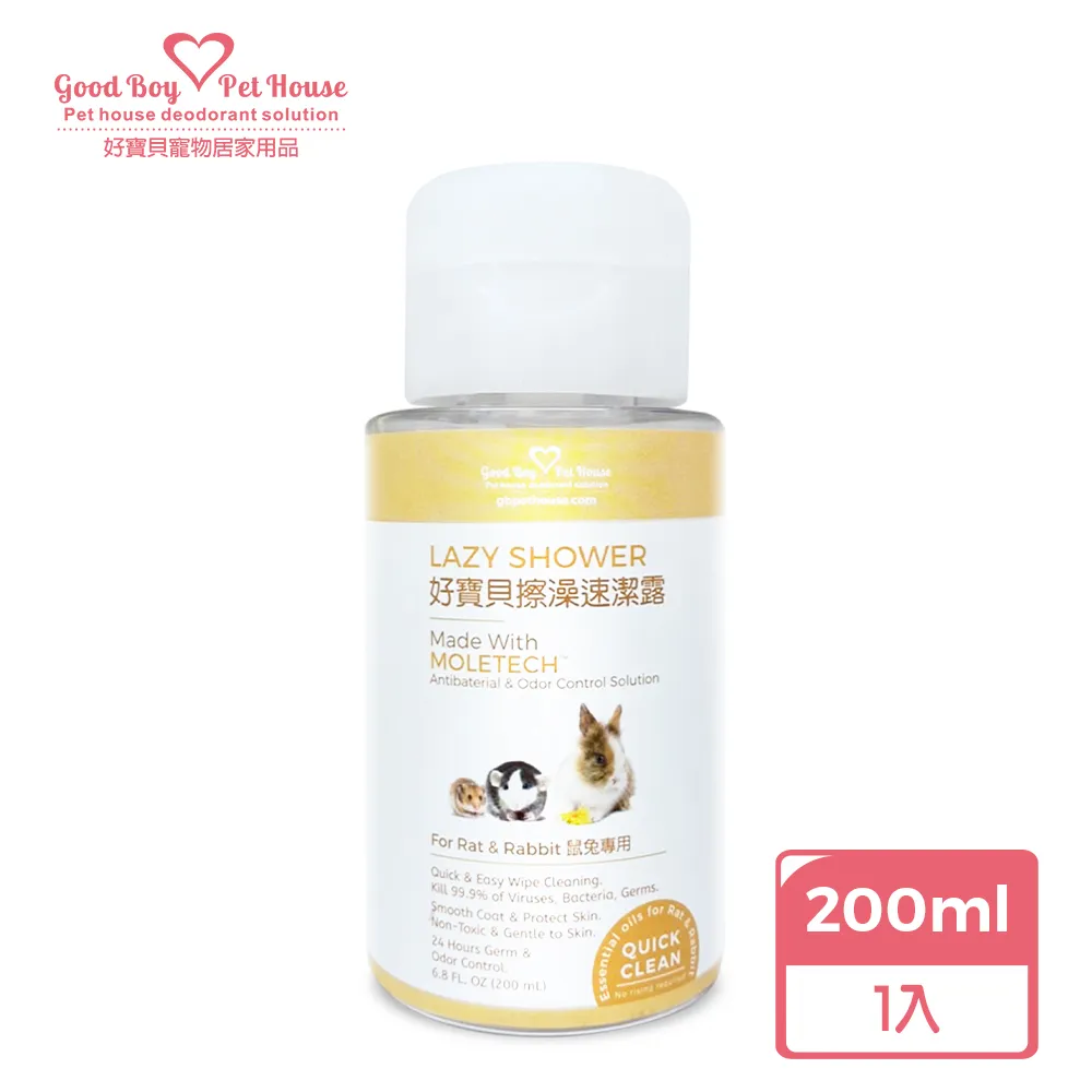 鼠兔專用 低升醣餅乾 Bunny邦尼 鼠兔零食 鼠兔餅乾 控制血糖 歷史價格詳細信息